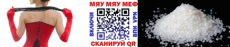 Что такое Богородицк КОКАИН  АМФ  МАРИХУАНА  Меф мяу мяу 