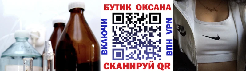 БУТИРАТ BDO  blacksprut зеркало  Богородицк 