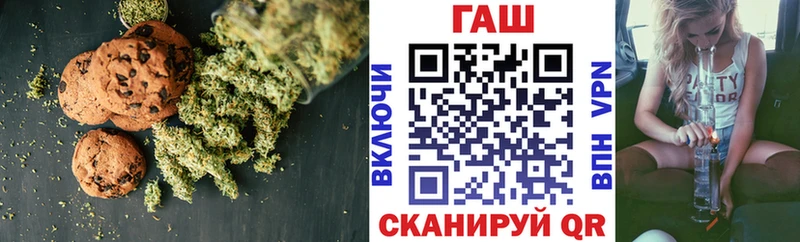 Еда ТГК марихуана  Богородицк 