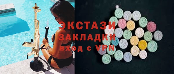 дживик Абинск