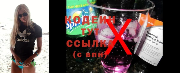 мефедрон Россошь