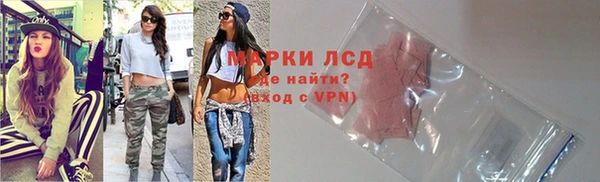 мефедрон Россошь