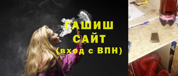 таблы Абдулино