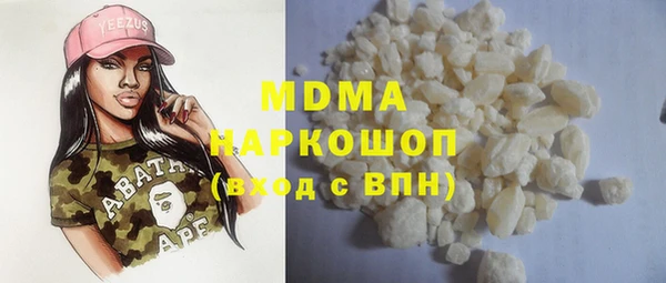 MDMA Premium VHQ Рославль