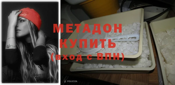 MDMA Premium VHQ Рославль