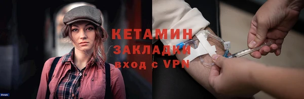 MDMA Premium VHQ Рославль