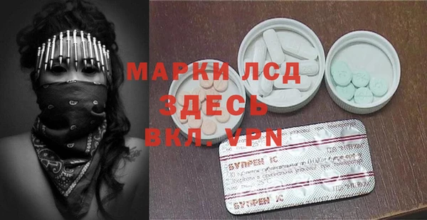 MDMA Premium VHQ Рославль