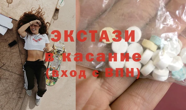 крисы Абаза