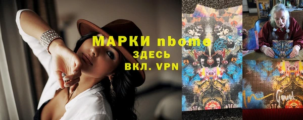 мефедрон Россошь