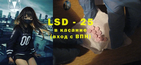 MDMA Premium VHQ Рославль