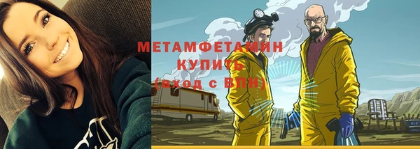 мефедрон Россошь