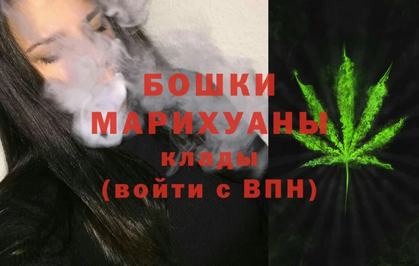 мефедрон Россошь