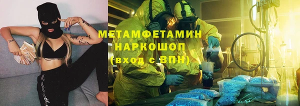 таблы Абдулино