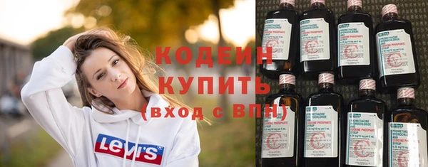 таблы Абдулино