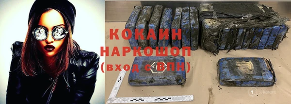мефедрон Россошь