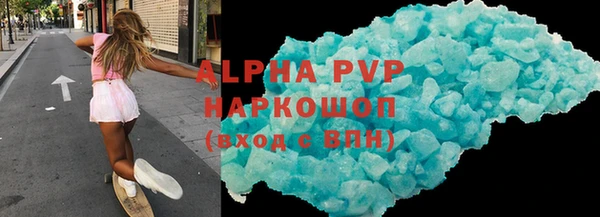 MDMA Premium VHQ Рославль