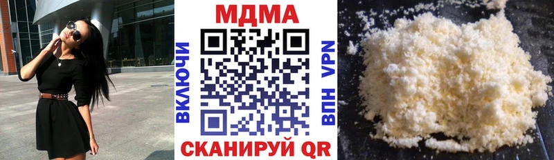 MDMA VHQ  Богородицк 