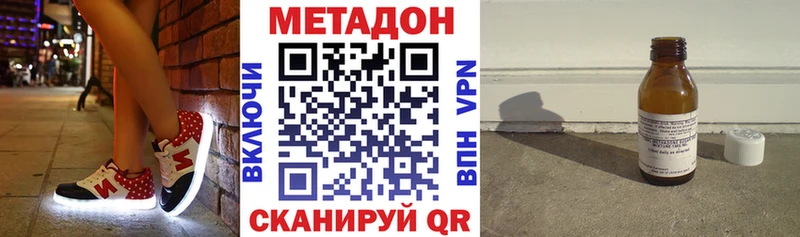 Метадон мёд ссылка на мегу как зайти Богородицк сколько стоит