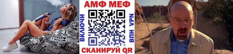 Первитин Methamphetamine  кракен ONION  Богородицк 