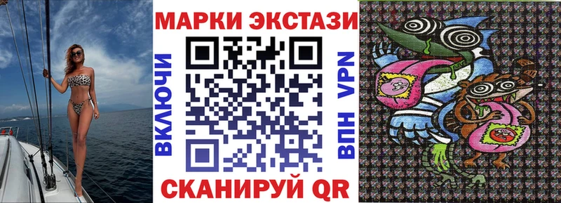 как найти наркотики  маркетплейс клад  Марки NBOMe 1,5мг  Богородицк 