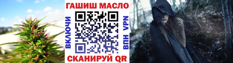 ТГК вейп с тгк  купить закладку  Богородицк 